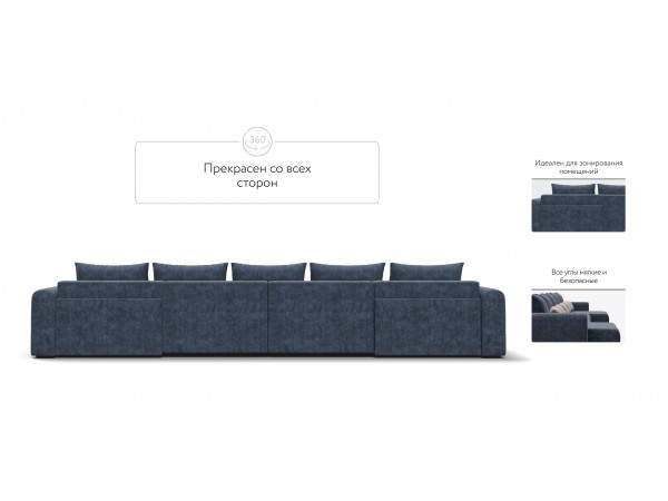 Модульный п-образный диван РИЧМОНД MODOOL Велюр Royal топаз NEW