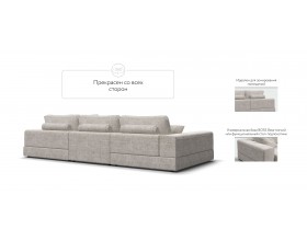 П-образный диван-кровать Босс Модуль правый, полка справа, шенилл Смарт кварц