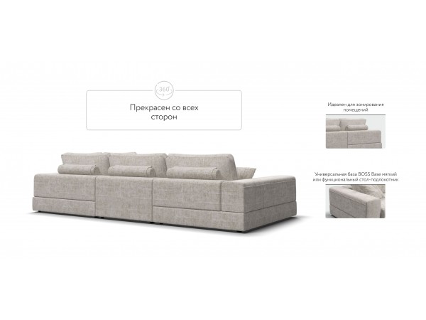 П-образный диван-кровать Босс Модуль правый, полка справа, шенилл Смарт кварц