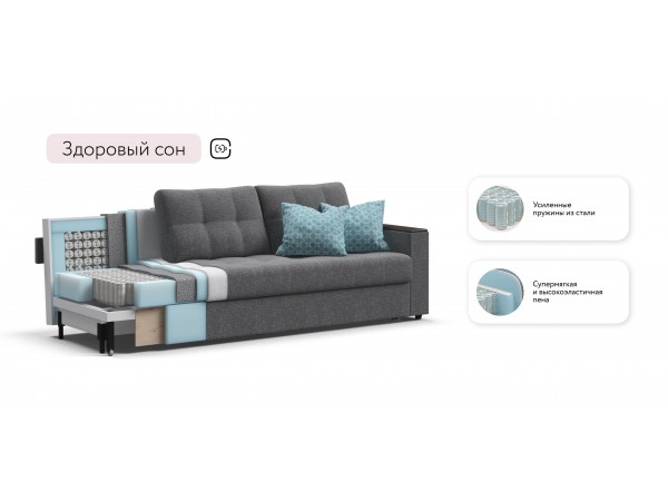 Диван Атланта НПБ 90 Рогожка Мальмо серый