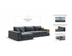 Угловой диван-кровать Босс Модуль XL левый, полка справа, шенилл Глосс карбон