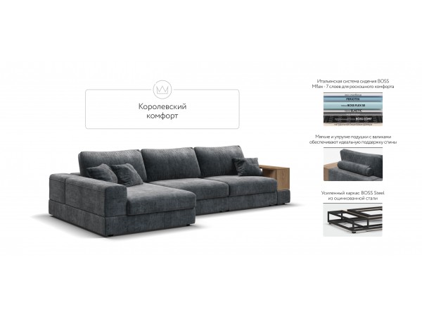 Угловой диван-кровать Босс Модуль XL левый, полка справа, шенилл Глосс карбон