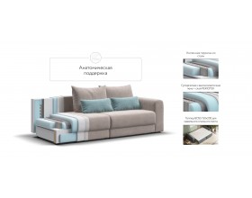 Модульный диван Ричмонд Модуль Велюр Монолит латте