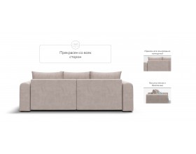 Модульный диван Ричмонд Модуль Велюр Монолит латте