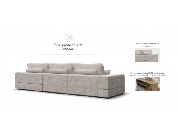 Угловой диван-кровать Босс Модуль XL правый, мягкие подлокотники, Шенилл Смарт кварц