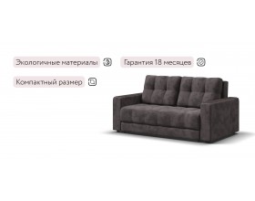 Диван Босс Маркет двухместный велюр Алькантара серый