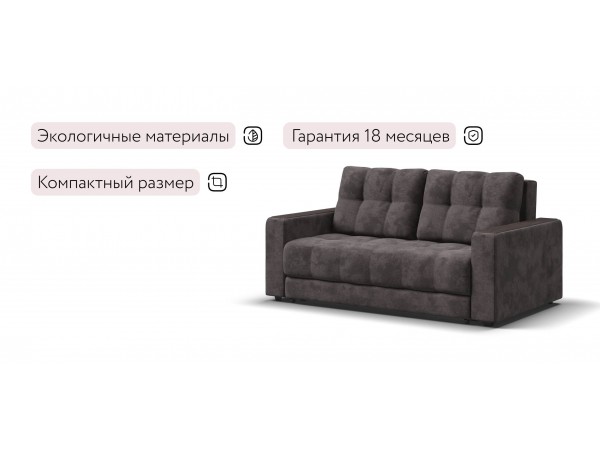 Диван Босс Маркет двухместный велюр Алькантара серый