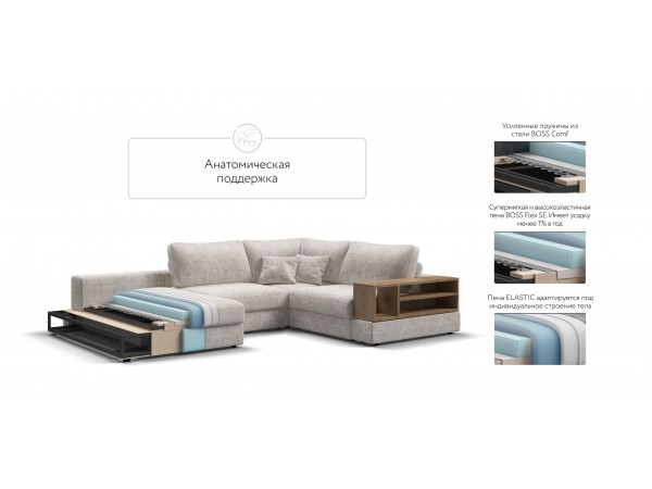 П-образный диван-кровать Босс Модуль правый, полка справа, шенилл Смарт кварц