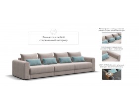 Модульный диван Ричмонд Модуль MAX Велюр Монолит латте