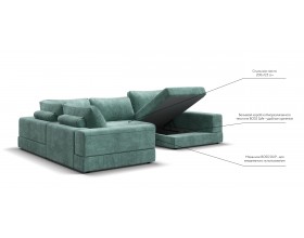 П-образный диван-кровать Босс Модуль левый, мягкие подлокотники, шенилл Глосс минт