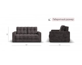 Диван Босс Маркет двухместный велюр Алькантара серый