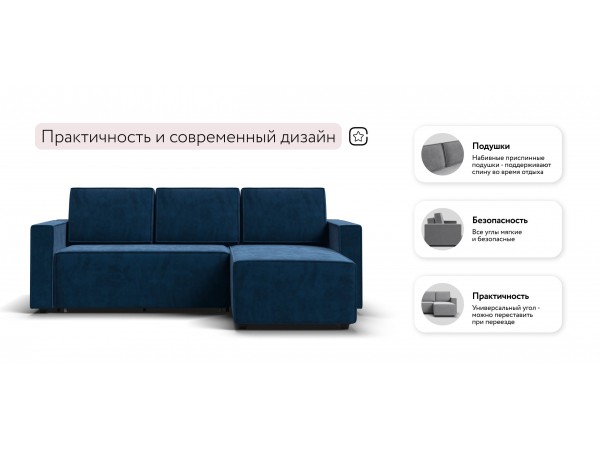 Угловой диван Лофт велюр Монолит синий