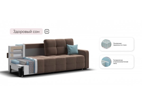 Диван Уют велюр Монолит мокко