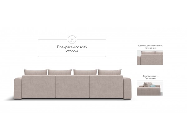 Модульный диван РИЧМОНД MODOOL MAX Велюр Monolit латте