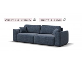 Диван Элит велюр Роял синий