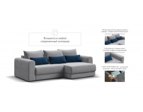 Модульный угловой диван Ричмонд Модуль Велюр Монолит сталь