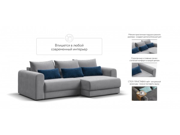 Модульный угловой диван РИЧМОНД MODOOL Велюр Monolit сталь