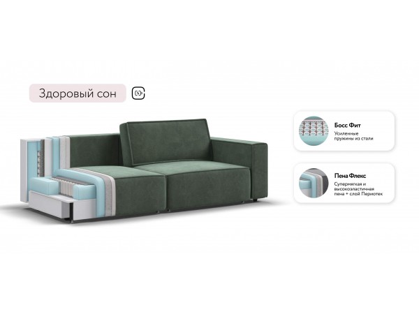 Босс Софт диван Велюр Реал зеленый