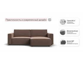 Босс Софт угловой диван Велюр Монолит мокко
