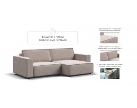 Угловой диван Босс Софт Модуль Велюр Монолит латте