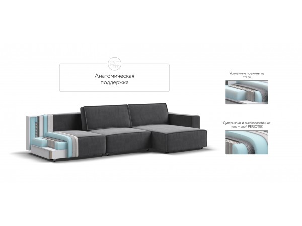 Угловой диван Босс Софт Модуль Макс Велюр Монолит серый