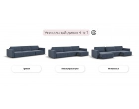 Босс Софт Макс диван Велюр Роял синий