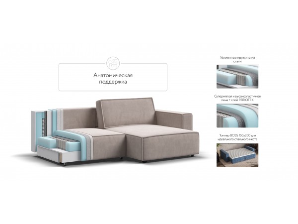 Угловой диван Босс Софт Модуль Велюр Монолит латте