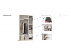 Босс Стандарт 120*236 шкаф распашной 3Д+ящики Кашемир