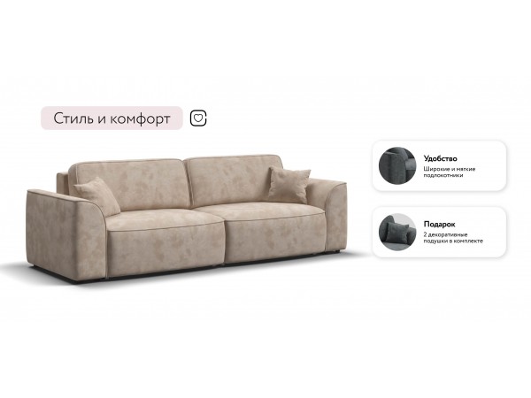 Диван Элит велюр Алькантара пепел