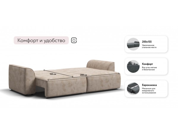 Диван Элит велюр Алькантара пепел