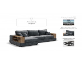 Угловой диван-кровать Босс Модуль XL левый, две полки, шенилл Глосс карбон