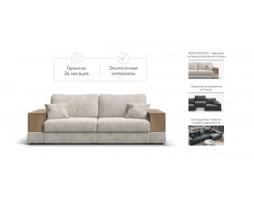 Диван-кровать Босс Модуль шенилл IQ кварц