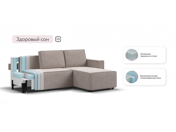 Угловой диван Лофт велюр Монолит латте