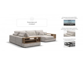 П-образный диван-кровать Босс Модуль правый, две полки, шенилл Смарт кварц