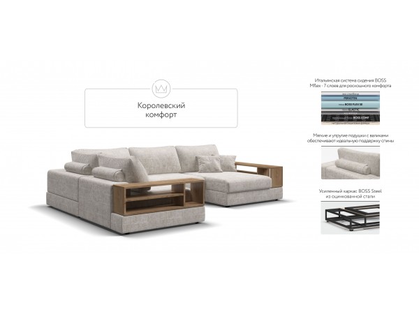 П-образный диван-кровать Босс Модуль правый, две полки, шенилл Смарт кварц