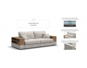 Диван-кровать Босс Модуль шенилл IQ кварц