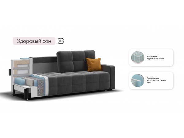 Диван Уют велюр Монолит серый