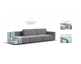 Диван Босс Софт Модуль MAX Велюр Роял агат