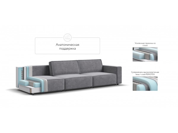 Диван BOSS SOFT MODOOL MAX Велюр Роял агат