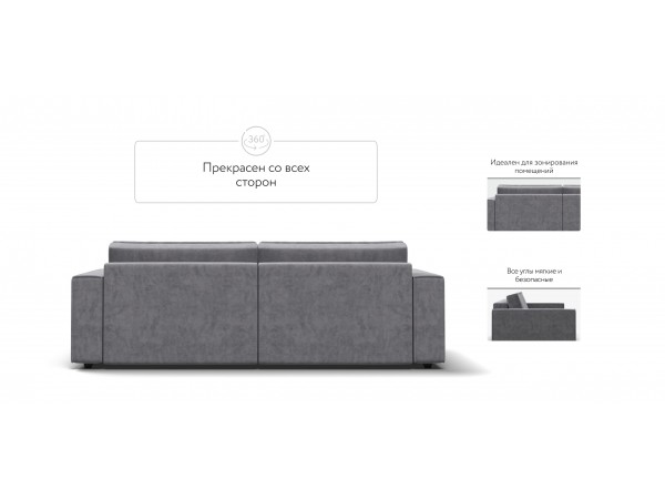 Диван BOSS SOFT MODOOL Велюр Роял агат