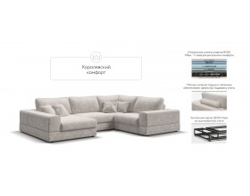 П-образный диван-кровать Босс Модуль левый, мягкие подлокотники, шенилл Смарт кварц