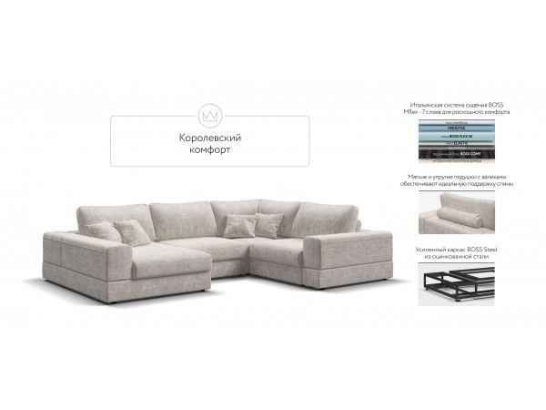 П-образный диван-кровать Босс Модуль левый, мягкие подлокотники, шенилл Смарт кварц