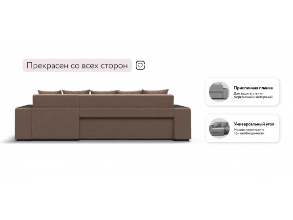 Угловой диван Ванкувер велюр Монолит мокко
