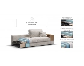 Диван-кровать Босс Модуль шенилл IQ кварц