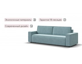 Диван Лофт велюр Монолит аква