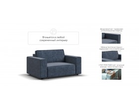 Кресло Босс Софт Модуль Велюр Роял синий