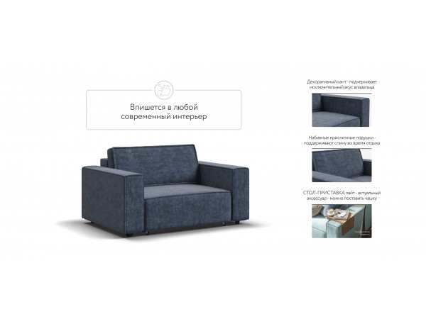 Кресло BOSS SOFT MODOOL Велюр Royal топаз NEW