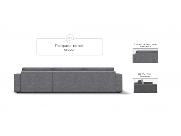 Диван BOSS SOFT MODOOL MAX Велюр Роял агат