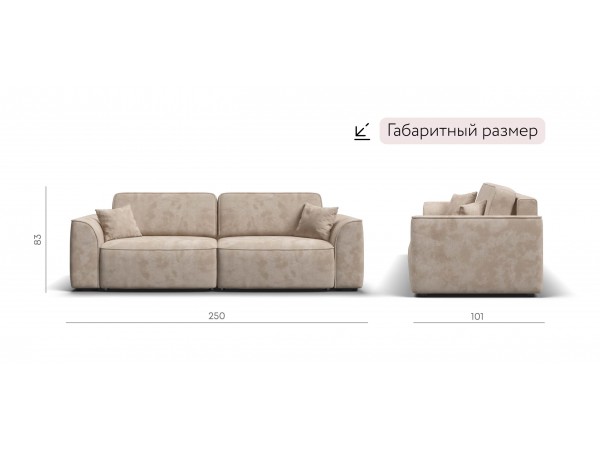 Диван Элит велюр Алькантара пепел