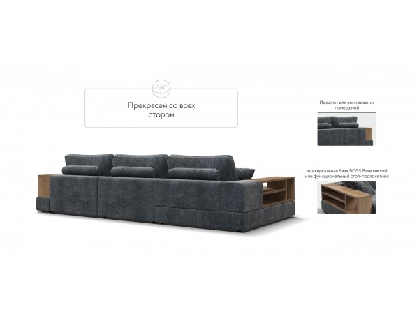 Угловой диван-кровать Босс Модуль XL левый, две полки, шенилл Глосс карбон